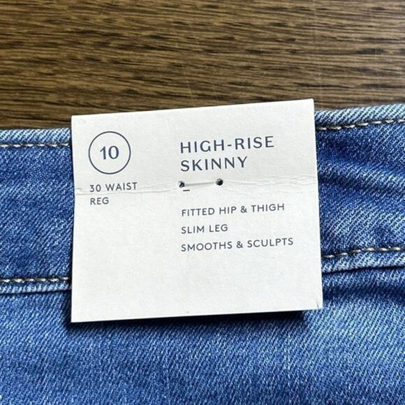 NEW‎ Women's High-Rise Skinny Patched Jeans - Universal Thread Light Wash 10 NWT - Picture 8 of 8